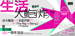 🌵北辉采集到待归类采集