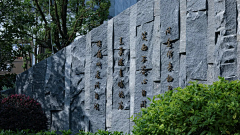y1個像祢大爷一样嘚女人采集到景观意向-矮墙