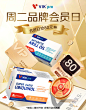 vik海外京东自营旗舰店
