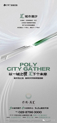 哈哈王子一号店采集到绿色