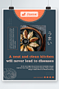 创意简约美食料理海报设计-众图网