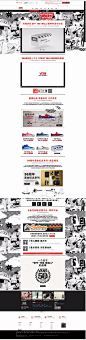 50周年欢庆趴-vans官方旗舰店-天猫Tmall.com