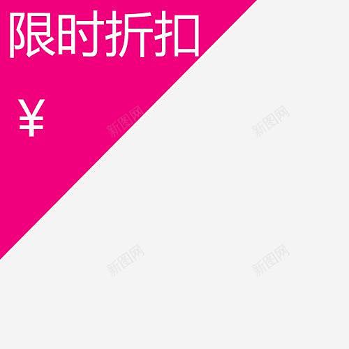 标签 免费下载 页面网页 平面电商 创意...