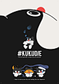 Behance 上的 Three Idiots #kukudie Vol.1