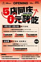 @盛香亭热卤 的个人主页 - 微博