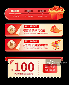 银装素裹~夏日阳光采集到直播间