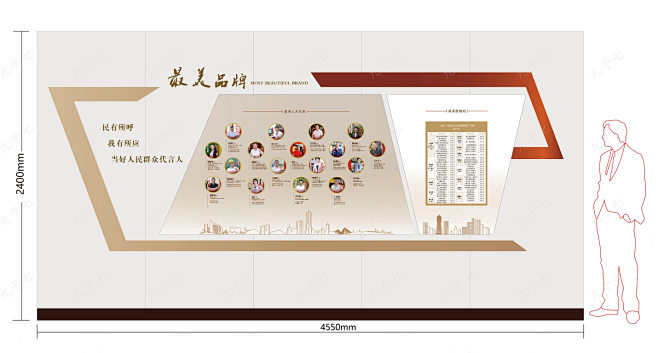 此图来自「率叶插件」粘贴采集