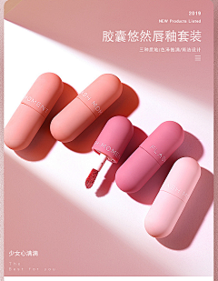 d养只小羊采集到美妆灵感图