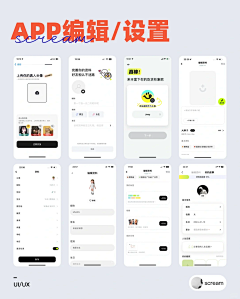 L.Zhou采集到App / 表单填写