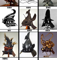 玄黄_Z采集到盔甲&装备&武器