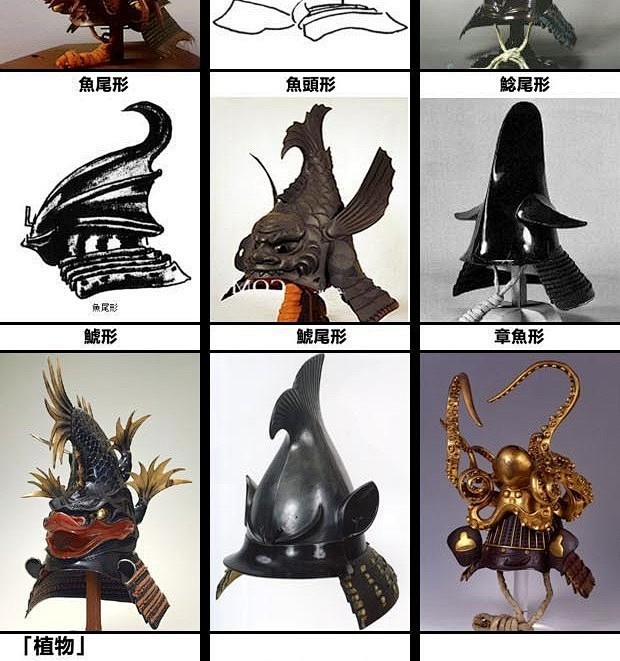 【CG绘制参考素材】日本战国武具的参考合...
