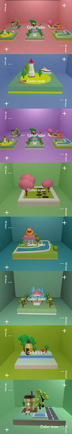 紫靛采集到C4D