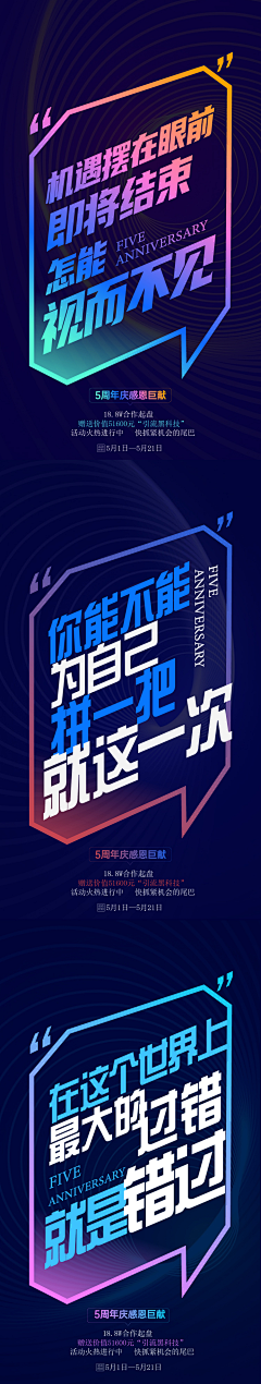 Xmrjhp2c采集到海报风格