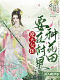 美工喵爷制作/古风/2022年