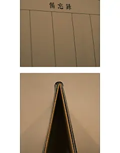 水树沙纪 | 限定 2021年 Ukiyo-e 日本和风浮世绘 插画日历台历-淘宝网