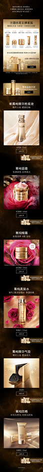 兰蔻菁纯面霜-Lancome兰蔻官方旗舰店-天猫Tmall.com