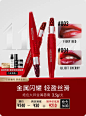 MAKE UP FOR EVER玫珂菲官方旗舰店
