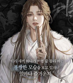 沐沐沐云疏疏采集到画师 ZERO