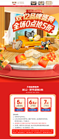 首页-格灯堡旗舰店-天猫Tmall.com