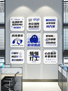 今年九岁采集到W-文化墙