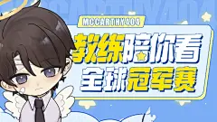 哔哩哔哩直播-分区:网游分区