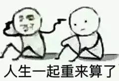 当然是选择原谅她_百度图片搜索 _表情包_T2021820 #率叶插件，让花瓣网更好用_http://ly.jiuxihuan.net/?yqr=17120164#
