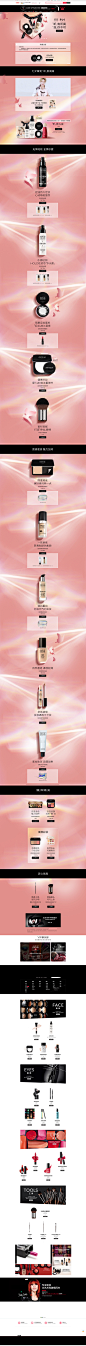 首页-MAKE-UP-FOR-EVER玫珂菲官方旗舰店-天猫Tmall