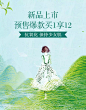 佰草集京东自营旗舰店