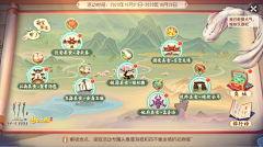 ZZZZHHH22212采集到地图