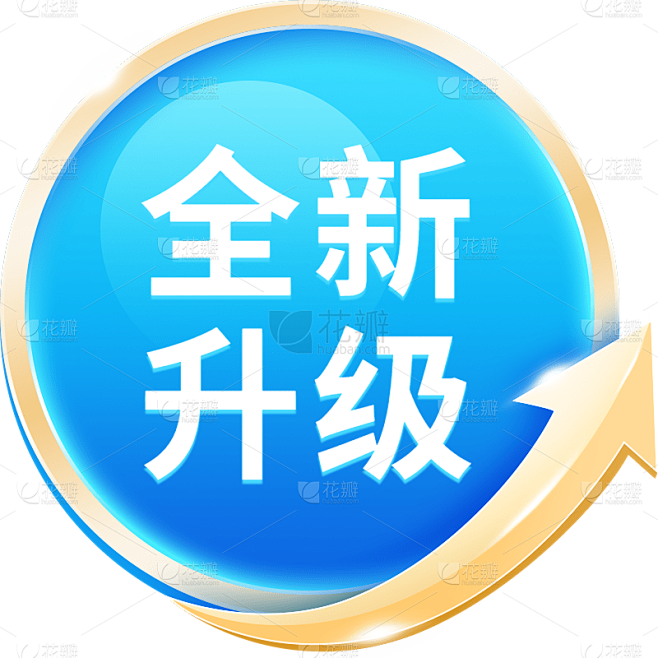 促销通用轻拟物促销价格标签元素