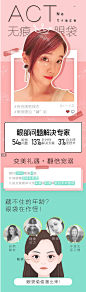 宁波JustHer珈禾整形ACT祛眼袋提拉紧致黑眼圈抚平泪沟抗衰切眼袋-tmall.com天猫