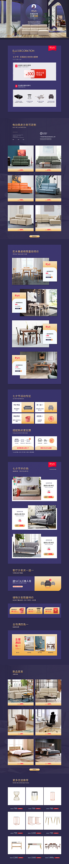 粥粥就是JOJO采集到zz