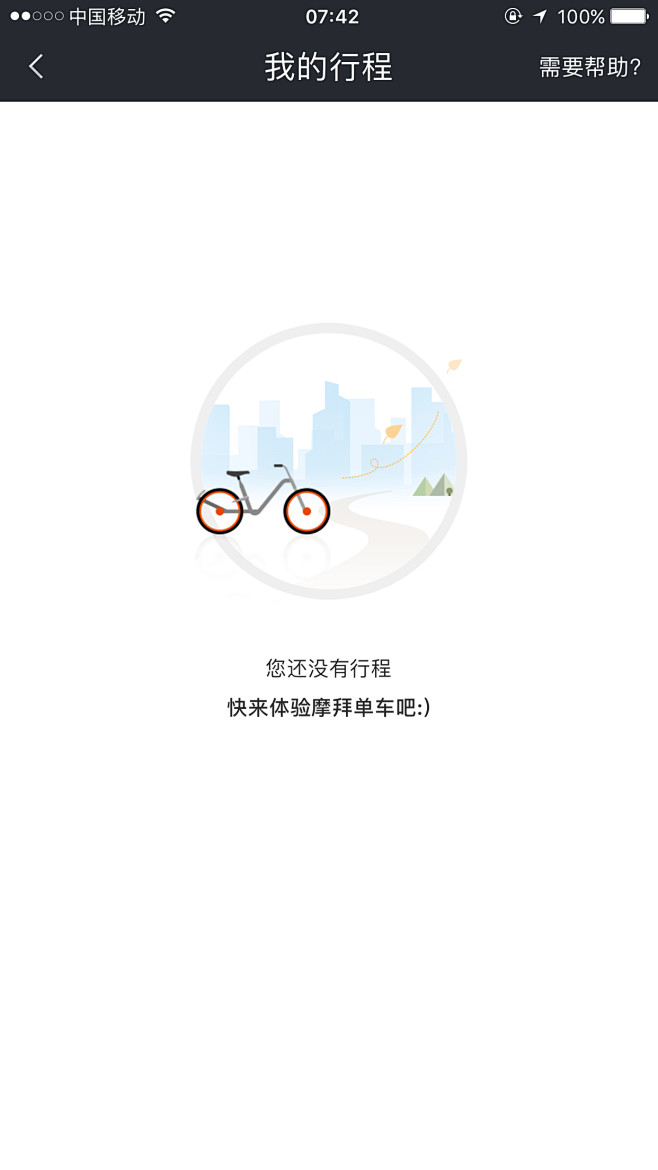 来自相册