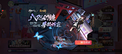 zdl猴赛雷采集到界面特殊