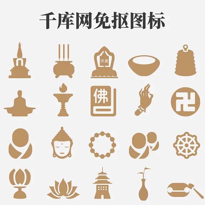中国风文化人文素材icon图标-花瓣网