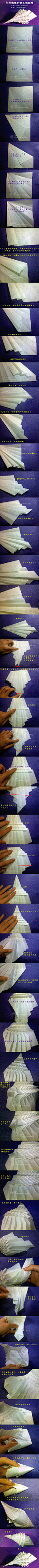 一些折纸_苏儿图片专辑-堆糖网