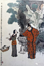 戴敦邦 (1979).jpg