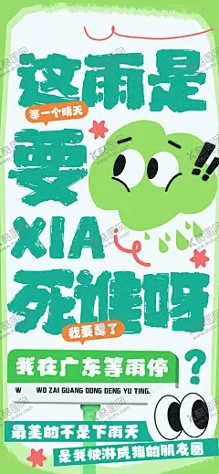 打工人海报 【酷图网】打工人,打工人海报,上班,励志,奋斗,毛笔字,在逃公主,年薪百万,摸鱼上班,早安打工人,网络热词,热梗,网红,流行语,网络流行,尾款人,凡尔赛,干饭人,人上人