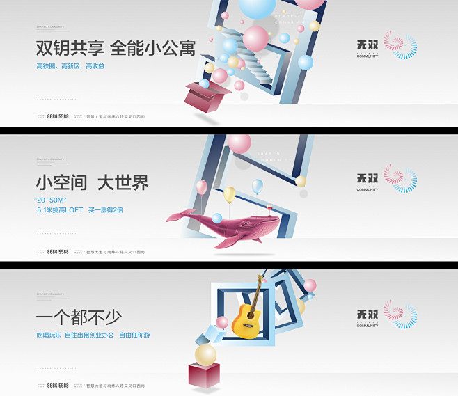房地产，地产，楼盘，商业，住宅，提报，V...