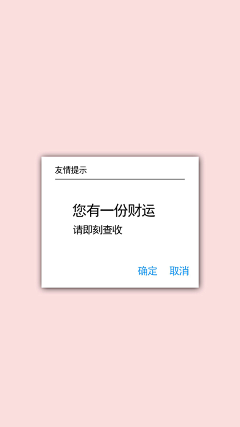 蒙娜丽莎一号采集到心灵鸡汤