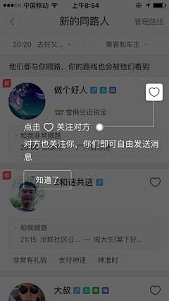 空小格采集到缺省页/弹窗