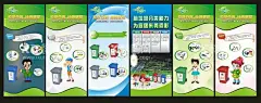 垃圾分类从我做起  - 源文件下载【酷图网】环保海报,绿色地球,绿色家园,水星球,环保灯箱,环保宣传,城市垃圾,垃圾分类,从我做起,爱护环境,城市环保,展架画
