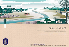 浮光碎影采集到地产