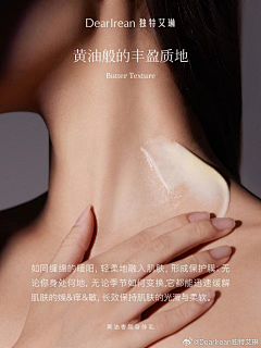 媛小槑°采集到美业