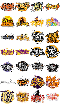 金银锦采集到设计模板25