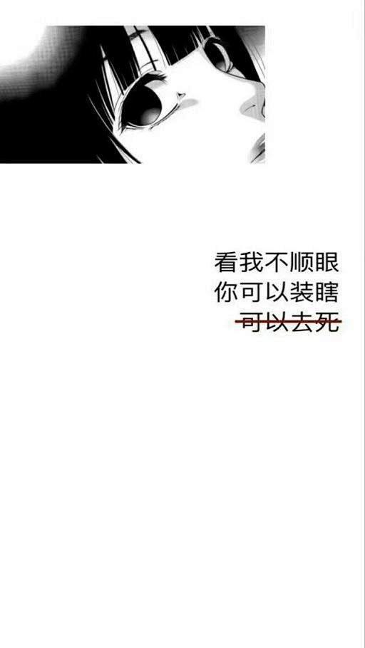 病娇壁纸