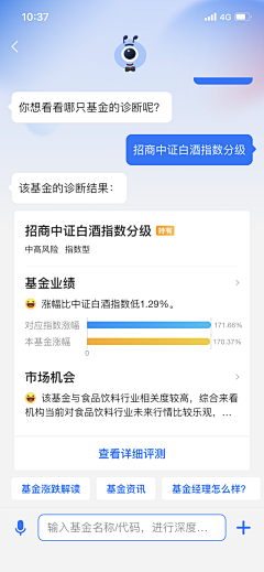 刘二斗的刘采集到APP_社交类