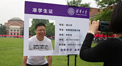 申度设计采集到个人