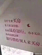这楼盘广告太硬了。。竟无力反驳。。 ​​​​