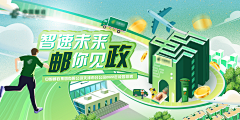 用户dFYXAFRj采集到元素素材